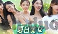 足球比分直播红-足球比分直播红，激情与速度的数字交响曲